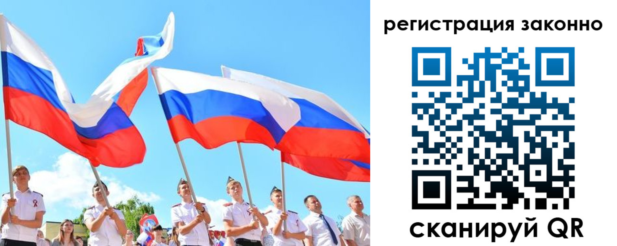 прописка регистрация в Белоозёрском